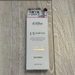 d'Alba ダルバ　ウォータフルトーンアップサンクリーム　下地