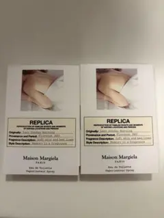 Maison Margiela REPLICA 1.2ml 2本セット