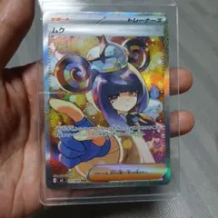ムク SAR M 拡張パック アビスアイ キラ 117/081のサムネイル