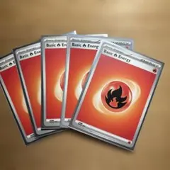 海外版炎エネルギー5枚