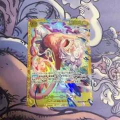 モンキー・D・ルフィ シークレット (EB04-061)