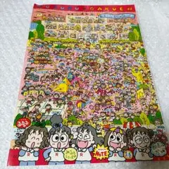 るるる学園　ノートのサムネイル