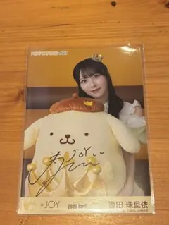 コ*ギ様 ≒JOY村山結香ちゃん 直筆生写真 ポムポムプリンコラボ ≒JOYニアジョイ 村山結香 直筆生写真 ポムポムプリンコラボ - メルカリ