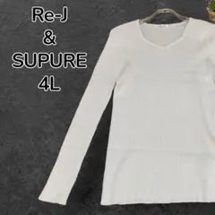 【人気】Re-J&SUPURE ラメ入りニット ホワイト 4L レディース