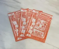 遊戯王OCG 宿命の決闘 Vジャンプ 10月特大号付録 3枚セット - メルカリ