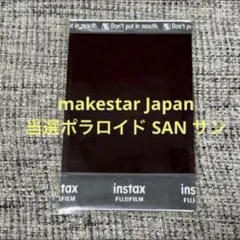 ATEEZ サン FEVER part.2 直筆サイン ポラロイド チェキ - メルカリ
