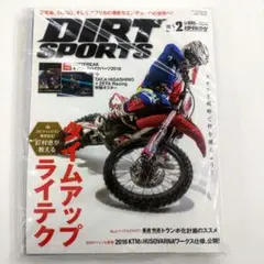 ダートスポーツ DIRT SPORTS オフロードバイク 雑誌 モトクロス