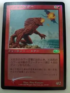 2026年最新】旧枠FOILの人気アイテム - メルカリ