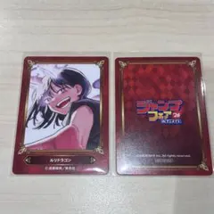 ドラゴンボール　アニメイト　SCFカード　ホロ　キラ　ジャンプフェア ジャンプフェア アニメイト特典 ドラゴンボール ラスト1枚 ホログラム