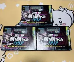 28日限定 限定販売 レア ニューパルサーvr 勝ち勝ちく3個 - メルカリ