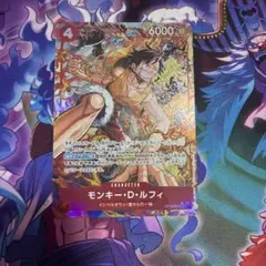 極美品 ワンピースカード モンキー・D・ルフィ OP16-015 SRパラレル
