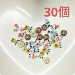 ネイルパーツ 30個 【M-11】のサムネイル