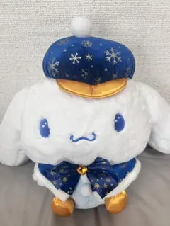 シナモロール ぬいぐるみ