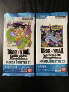 ドラゴンボール マンガブースター 01・02 各1パック 未開封 まとめ売り