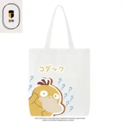 コダック トートバッグ 新品即購入OK！