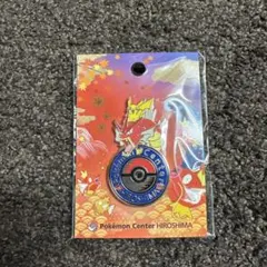 ポケセンヒロシマ限定　ロゴピンズ缶バッジ　赤いギャラドス
