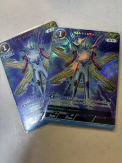 ウルトラマンカードゲーム　ウルトラマンエックスAP 2枚セット