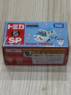 トミカちいかわ ハチワレ