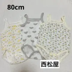 西松屋ベビー肌着 3枚セット 80cm