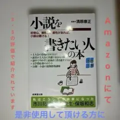 羽ママ様 リクエスト 2点 まとめ商品