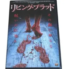 ホラー 洋画