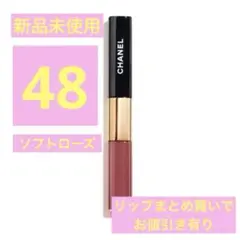 【新品】CHANEL ル ルージュ デュオ ウルトラ トゥニュ48