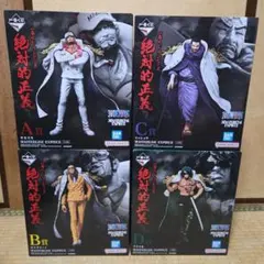 ワンピース 一番くじ 絶対的正義 海軍大将 4体セット ONE PIECE - メルカリ