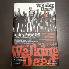 2026年最新】ウォーキングデッド コミック 10巻の人気アイテム - メルカリ