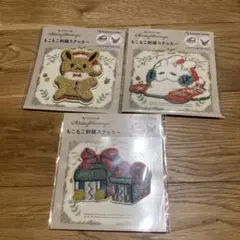新品未開封 ポケモンセンター クリスマス もこもこ刺繍ステッカー