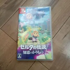 Switch ゼルダの伝説 知恵のかりもの