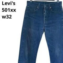 90s Levi's 501xx USA製 ボタン裏555 デニム　454/58のサムネイル