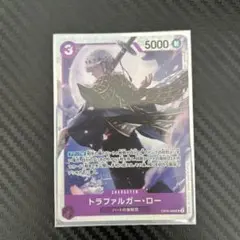 トラファルガー・ロー 新レアリティ 5000