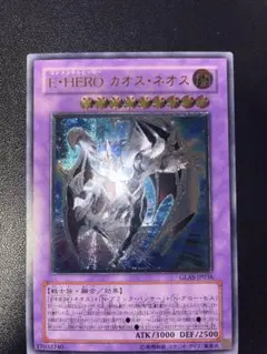 2026年最新】カオスネオス レリーフの人気アイテム - メルカリ