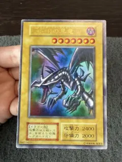 遊戯王 真紅眼の黒竜 25th クオシク絵違い原作絵柄 - メルカリ