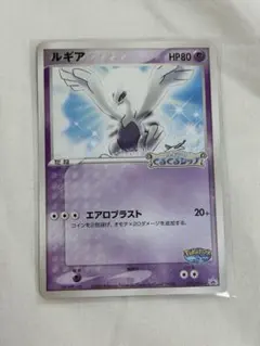 2026年最新】ルギア ポケパークの人気アイテム - メルカリ
