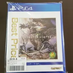 モンスターハンター：ワールド Best Price