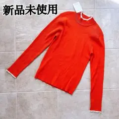 新品未使用　オレンジ色リブ編みハイネックセーターM