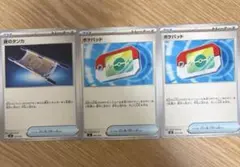 ポケモンカード　ポケパッド2枚セット