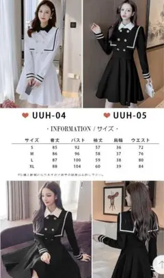 ⭐︎韓国 ガーリーワンピース 白