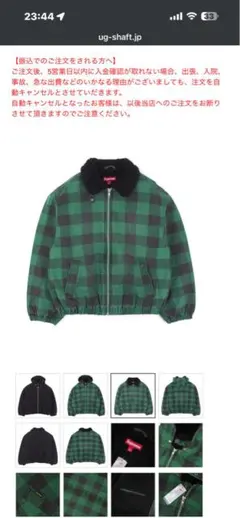 季節限定価格】supremeボンバージャケット