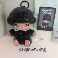 シークレット DIMOO Journal of New Life ぬいぐるみ