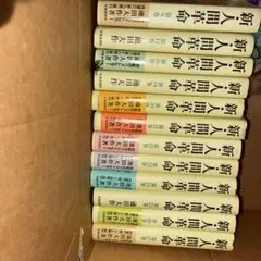 2/2 15/30冊「新・人間革命 第17巻〜第30上下巻セット 池田大作