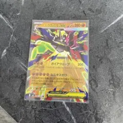메가지가르데 ex RR MEGA 확장 팩 무닉스 제로 키라