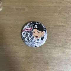 Item thumbnail for item c90e6d2b-aece-486a-a5a7-cb75d05a3c42