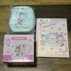 即日発送】メゾピアノ 当りくじ まとめ売り7点セット - メルカリ