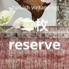 BBR様 リクエスト 2点 まとめ商品