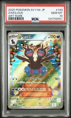 2026年最新】ジヘッドの人気アイテム - メルカリ