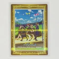 レア 響け！ユーフォニアム3 京アニ歴代ポスターカードコレクション