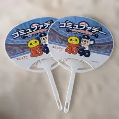 中日ドラゴンズ コミュファデー うちわ 2枚セット