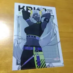 293 混血のカレコレ 　Ａ−４クリアファイル